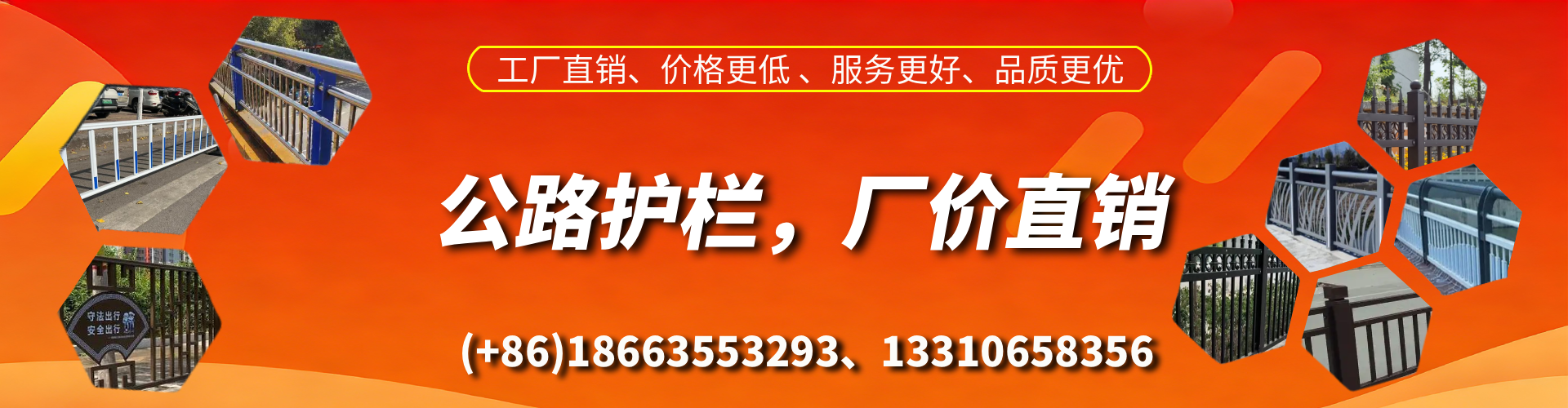 黄南公路护栏生产厂家
